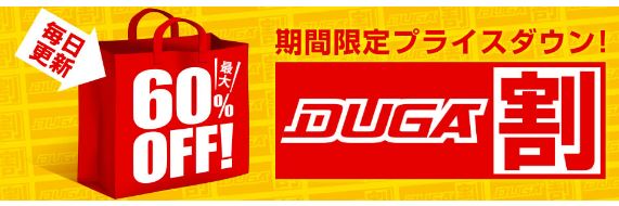 duga_discount